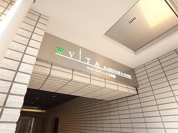 スタイヘン神戸 エントランス