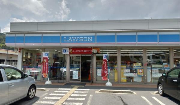 ローソン 広畑城山町店：1367m