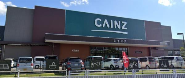 カインズ　姫路大津店：1323m