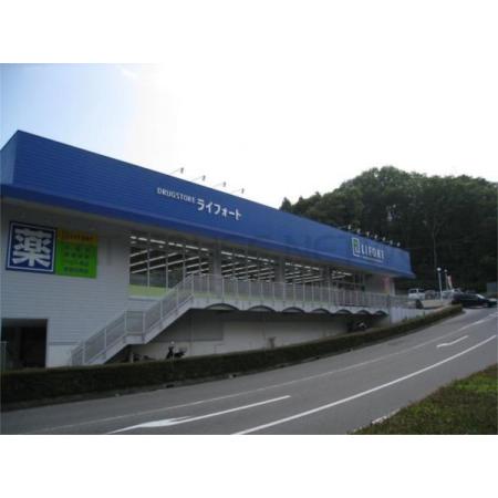 ペリカンクリーニング 鈴蘭台店：926m
