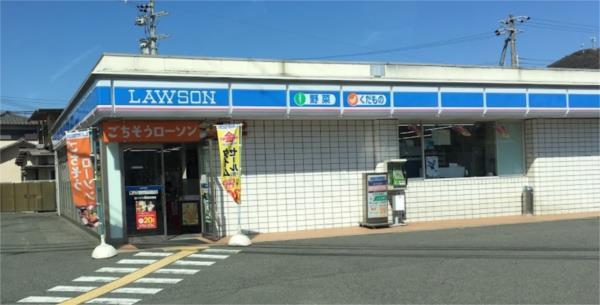 ローソン 姫路白国店：1363m