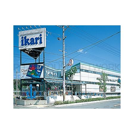 いかりｽｰﾊﾟｰﾏｰｹｯﾄ有野店：282m