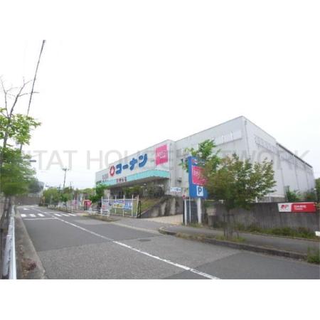 ｻﾞ･ﾀﾞｲｿｰ ﾎｰﾑｾﾝﾀｰｺｰﾅﾝ藤原台店：708m