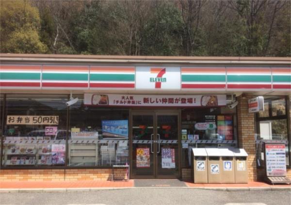 セブンイレブン 姫路六角店：1661m