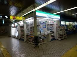 ﾌｧﾐﾘｰﾏｰﾄ Uﾗｲﾝ湊川公園駅売店：354m