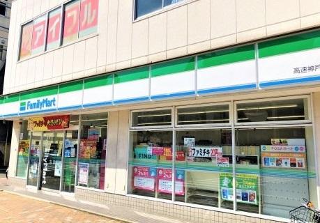 ﾌｧﾐﾘｰﾏｰﾄ 下沢通店：108m