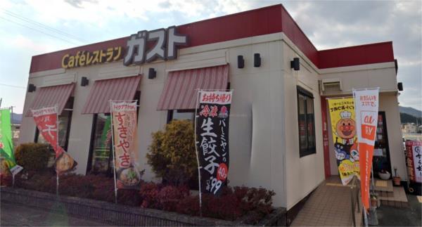 ガスト 兵庫香寺店：1794m