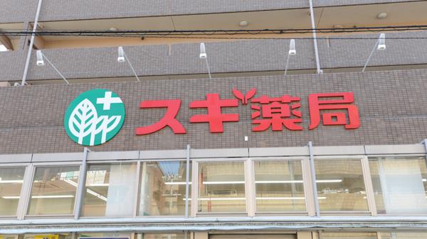 スギ薬局 佐井寺店：3m