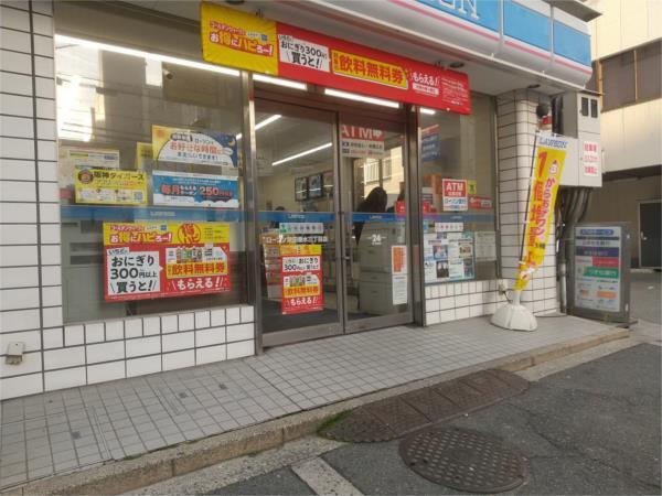 ローソン 吹田垂水三丁目店：101m