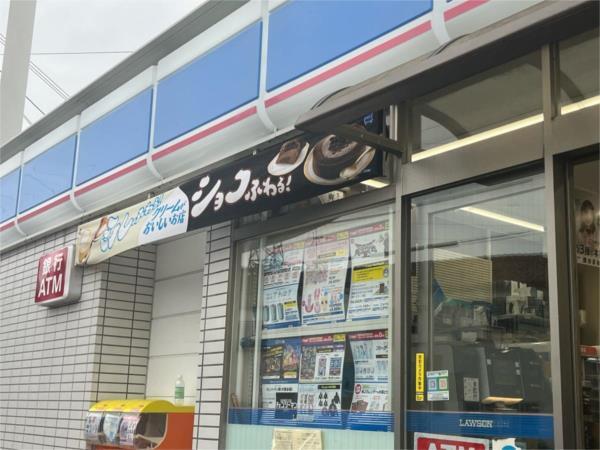 ローソン 吹田寿町店：303m