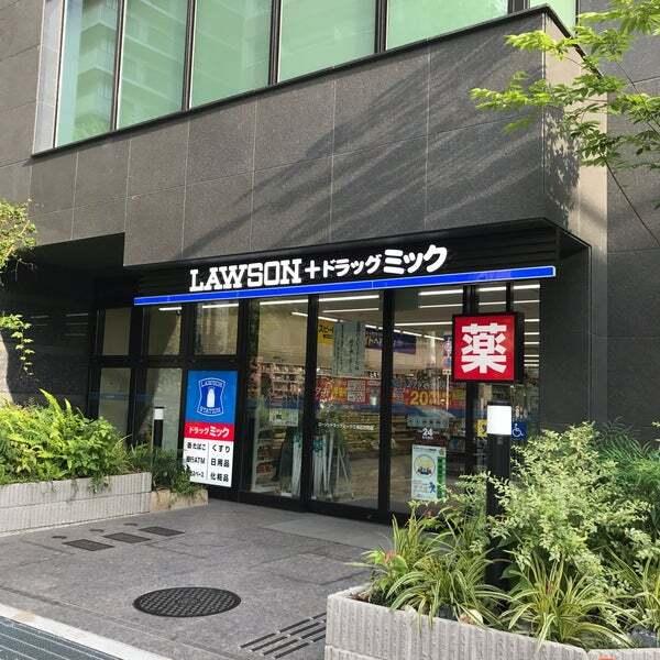 ローソン ドラッグミック江坂広芝町店：548m