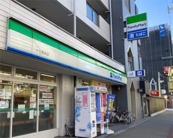 ファミリーマート 十三塚本店：332m