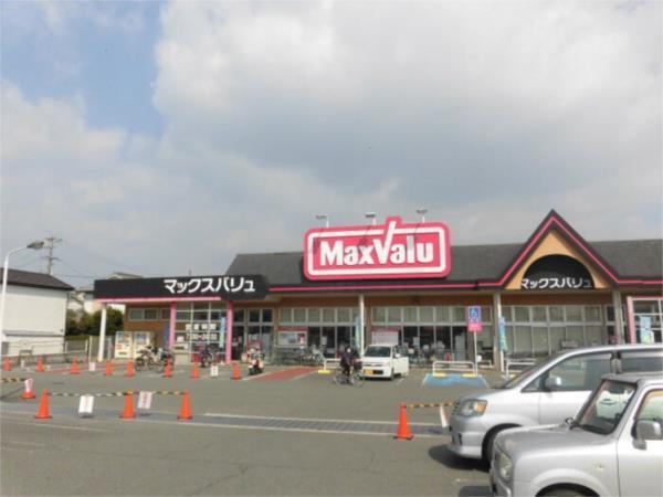 マックスバリュ城北店：604m