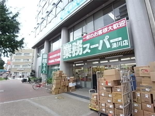 業務ｽｰﾊﾟｰ 湊川店：150m