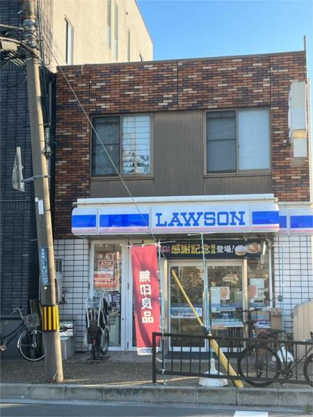 ローソン 岸部南店：314m