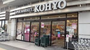 KOHYO阪急曽根店：121m