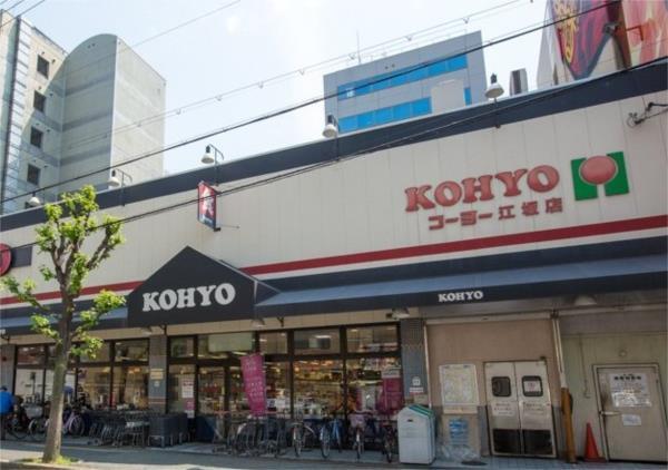 KOHYO江坂店：294m