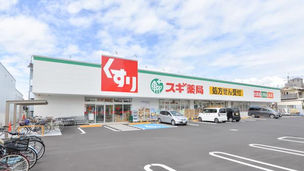 スギドラッグ 東正雀店：276m