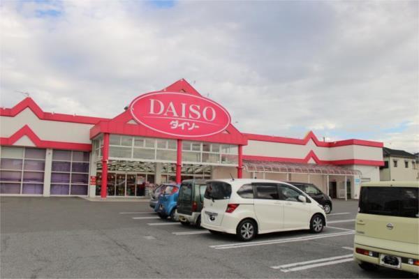 DAISO 太子店：1357m