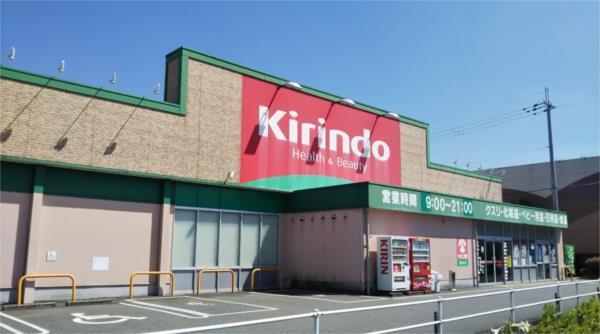 キリン堂 福崎店：277m