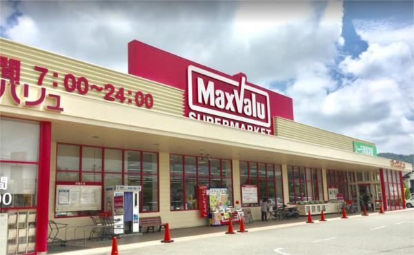 Maxvalu（ﾏｯｸｽﾊﾞﾘｭ） 揖保川店：3937m