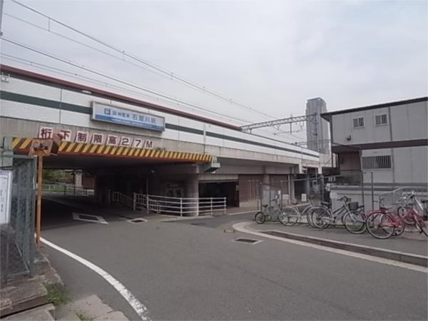 阪神本線石屋川駅：291m