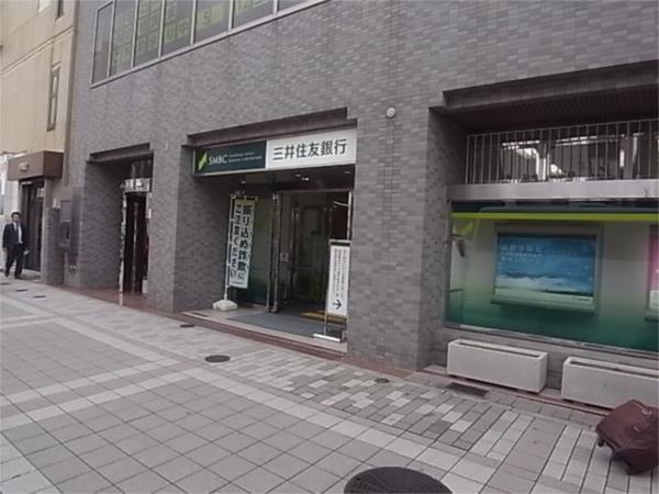 三井住友銀行 岡本支店：302m