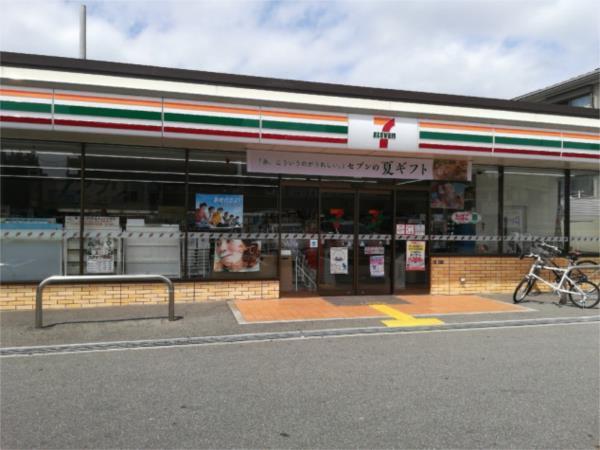 セブン-イレブン 吹田山田北店：829m