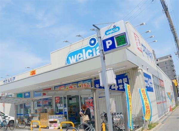 ウエルシア西淀川野里店：112m