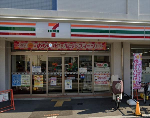 セブンイレブン 西宮北昭和町店：260m