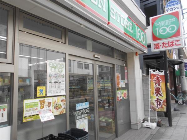 ローソンストア100 東淀川相川店：295m