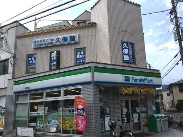 ファミリーマート 曽根西町店：333m