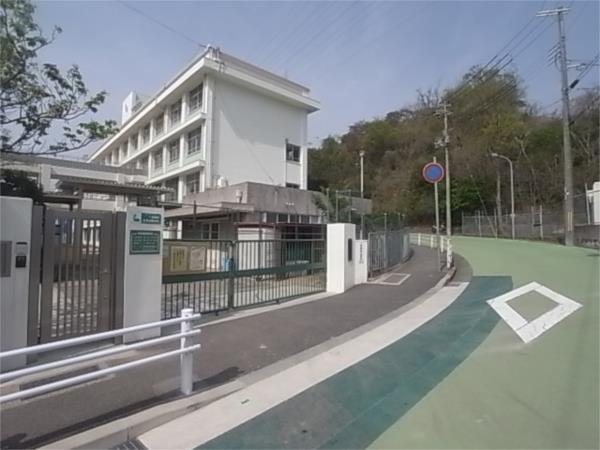 神戸市立渦が森小学校：657m