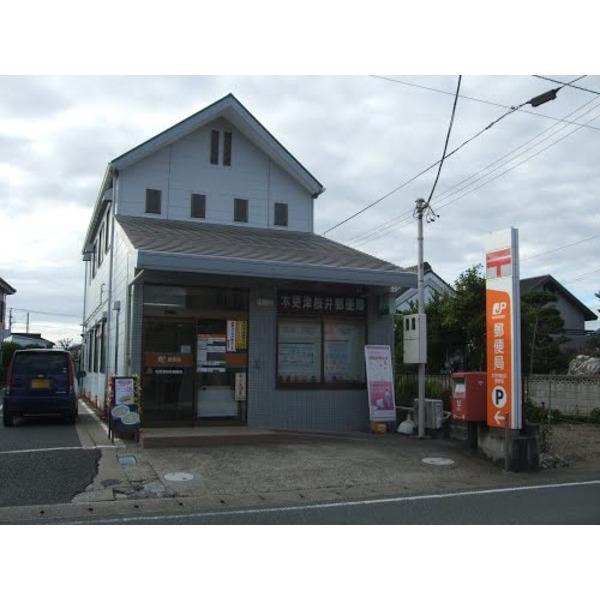 木更津桜井郵便局：438m