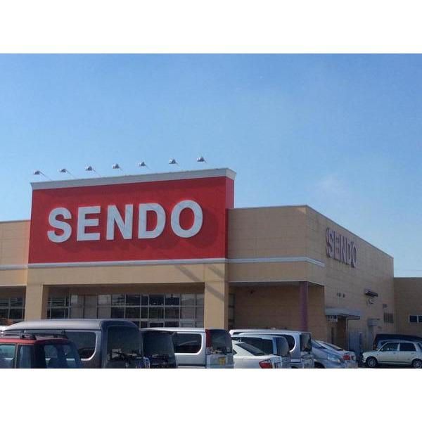SENDO木更津店：766m