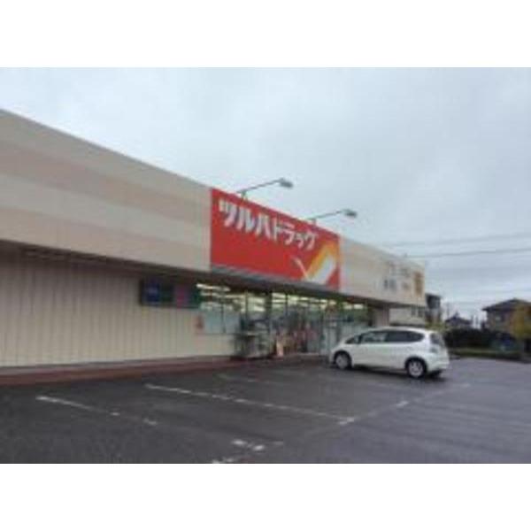 ツルハドラッグ桜井店：186m