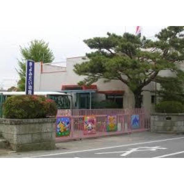 清見台幼稚園：454m