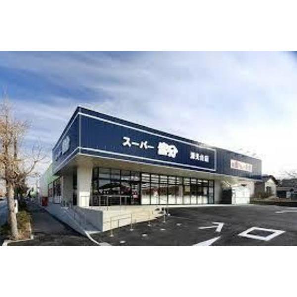 スーパー富分清見台店：423m
