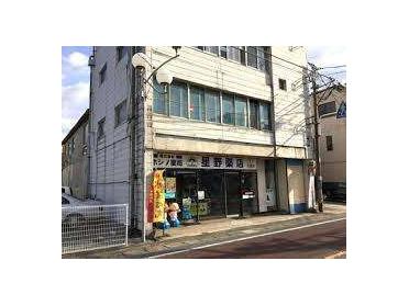 ホシノ薬局297店：729m