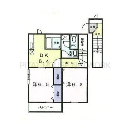 反転タイプ