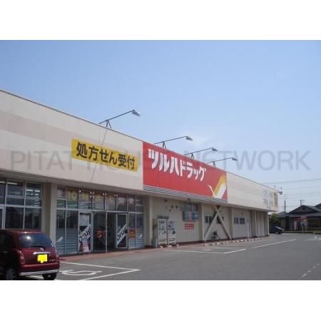 ツルハドラッグ中野店：841m
