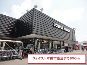 ジョイフル本田市原店：1496m