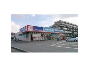 ウエルシア木更津岩根店：2790m