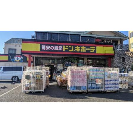 ドン・キホーテ君津店：1000m