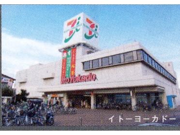 新鮮市場マルエイ姉崎店：1027m