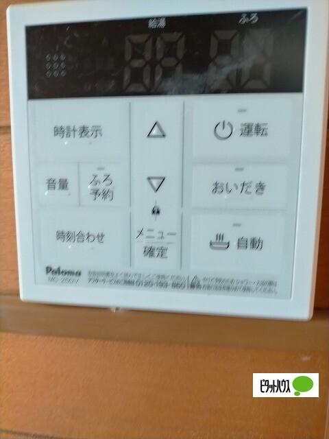 君津レジデンス（104） 設備