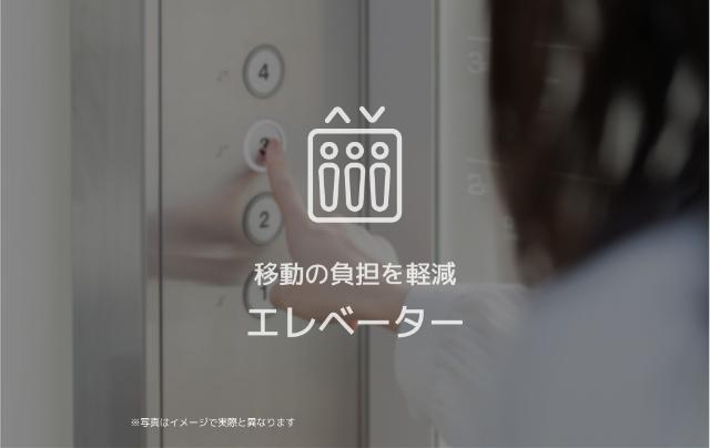 ラディアント（102） 共有部分