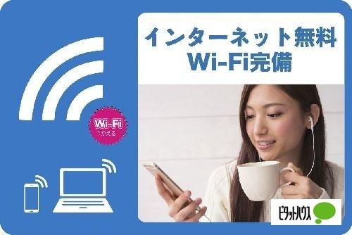 コライユA（103） 設備