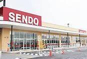 せんどう袖ケ浦店：919m