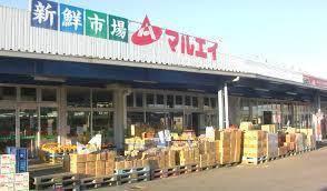 新鮮市場マルエイ姉崎店：1027m